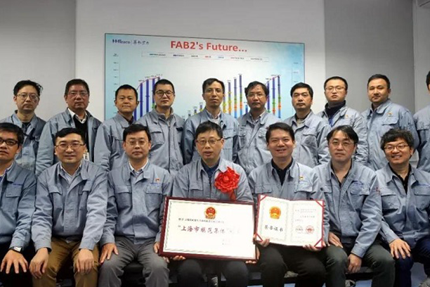 模范集体风采 | 上海太阳集团宏力半导体制造有限公司二厂（太阳集团二厂）