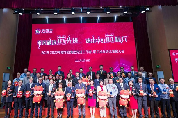 古天乐代言太阳集团召开2019-2020年度先进工作者、职工标兵评比表彰大会