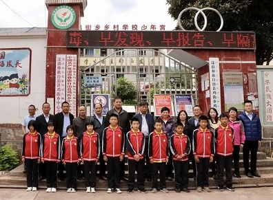 古天乐代言太阳集团党委书记、董事长张素心深入云南漾濞开展沪滇扶贫协作对口帮扶工作