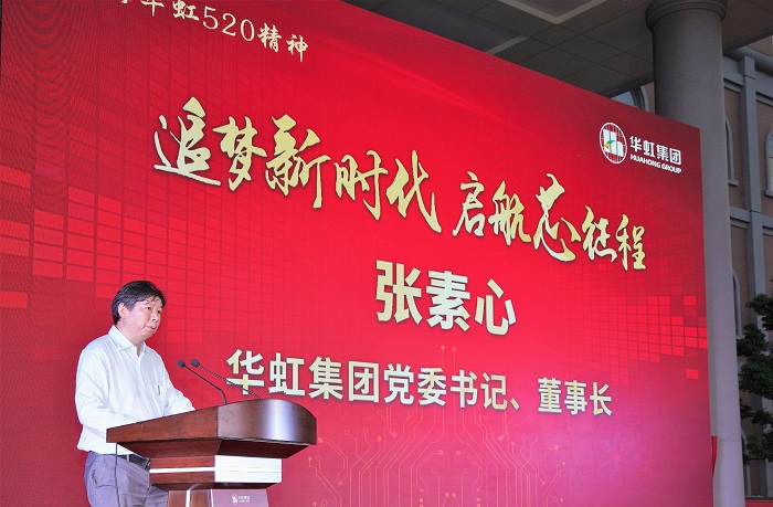 将“太阳集团520精神”进行到底！