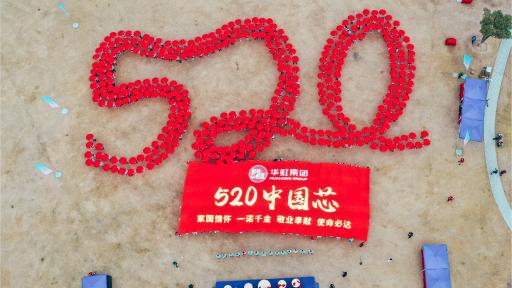 2021年古天乐代言太阳集团秋季毅行活动圆满举行！